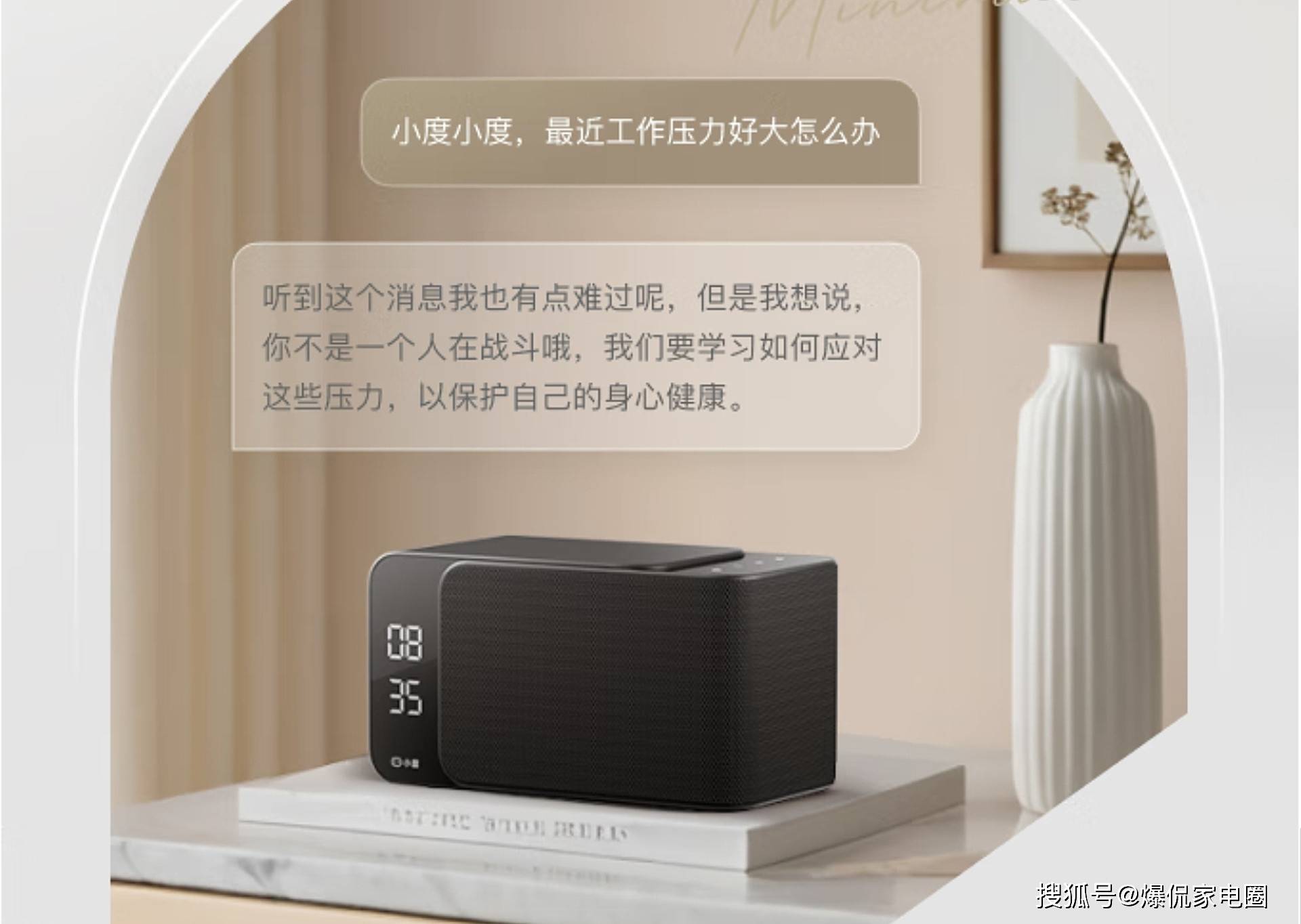 2024年最值得入手的两款音箱推荐凯发智能音箱怎么选才能不花冤枉钱？(图21)
