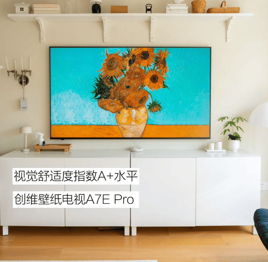 4款创维电视机配置良心画质相当出色凯发k8一触即发目前可以闭眼买的(图6)