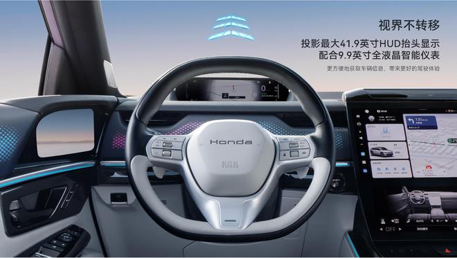 本田 P7豪华纯电 SUV 的全方位突破凯发·k8国际广本的纯电家底有多厚广汽(图4)