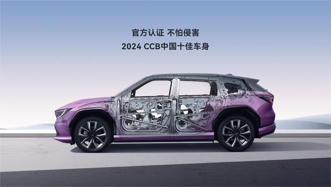 本田 P7豪华纯电 SUV 的全方位突破凯发·k8国际广本的纯电家底有多厚广汽(图7)