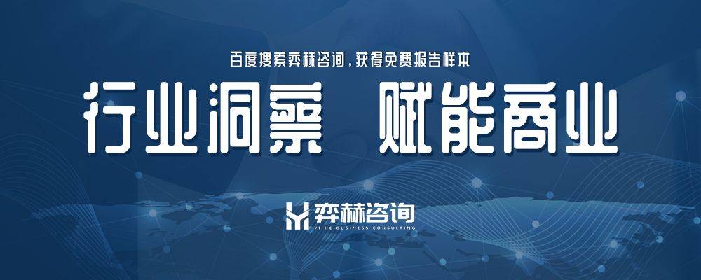 25年低频扬声器市场凯发k8全面分析20(图3)
