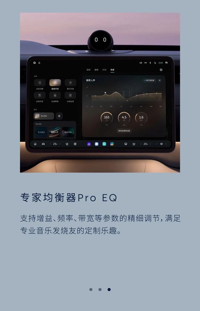 8沉浸声系统留给后装的时间不多了凯发k8网站蔚来ET9的824(图4)