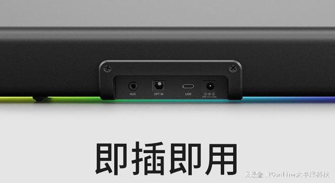 BLASTER GS5电竞音箱上市k8凯发国际入口创新科技SOUND(图2)