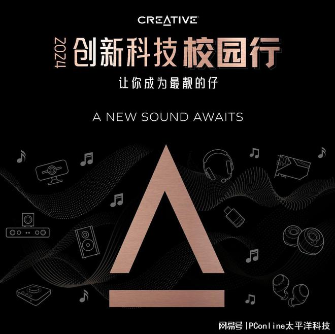 BLASTER GS5电竞音箱上市k8凯发国际入口创新科技SOUND(图11)