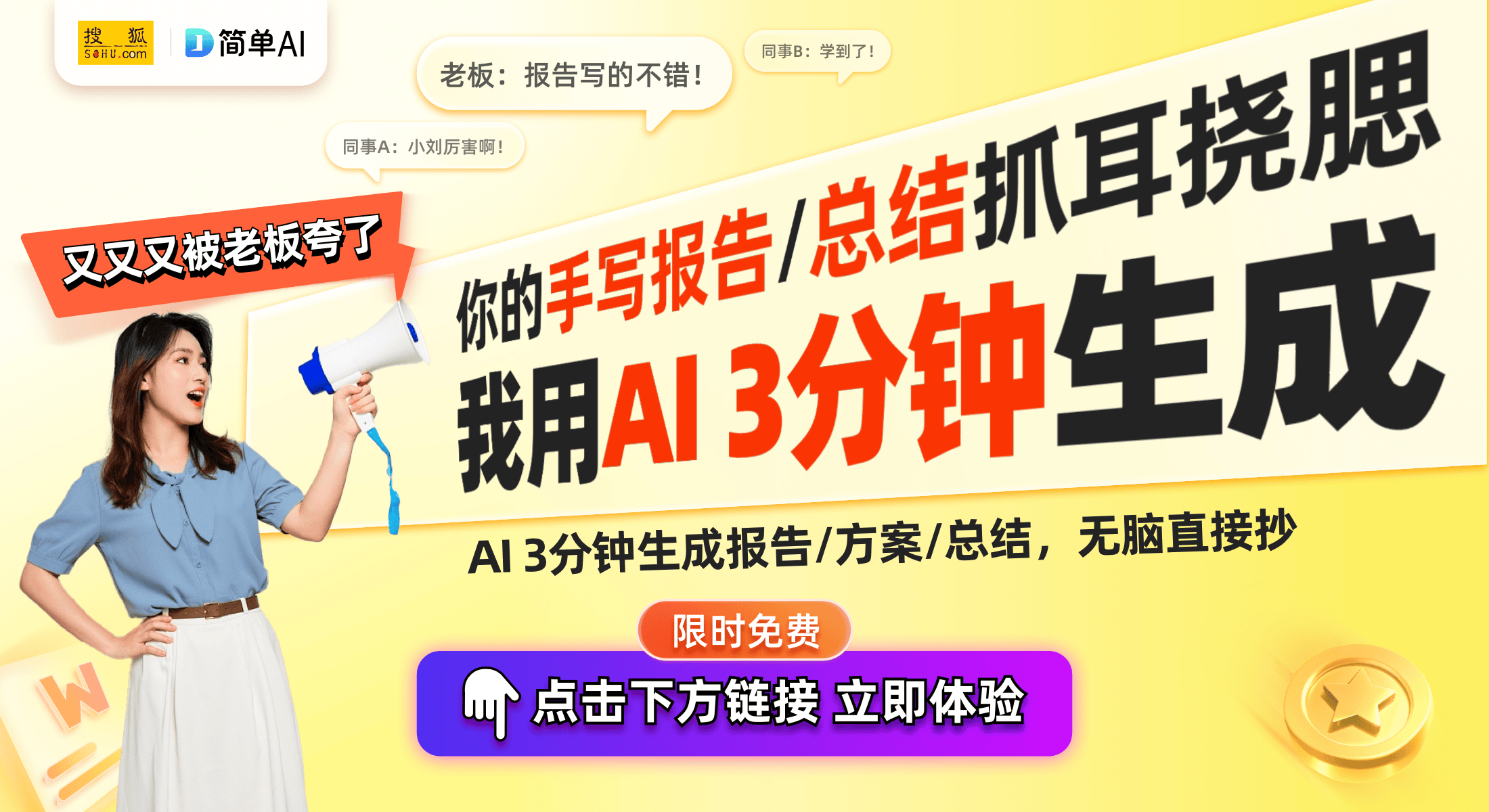 专利获批设计理念与未来趋势探讨凯发K8国际版海康威视音箱主体(图1)