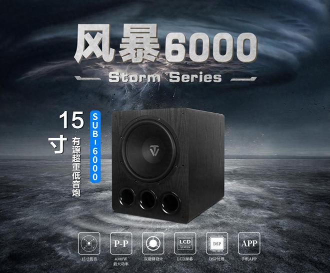 轻松感受直击灵魂的低音冲击！凯发一触即发低音炮性价天花板(图4)