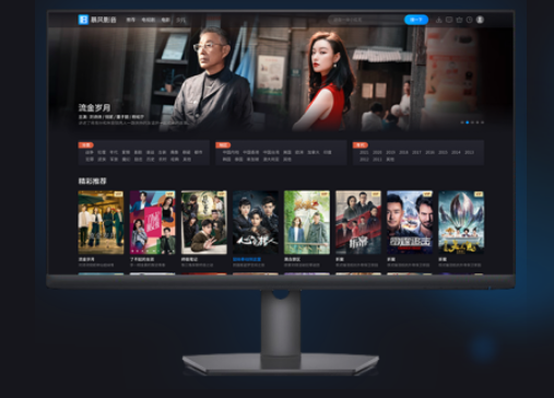 9208241111免费版凯发网址暴风影音5 v5(图1)