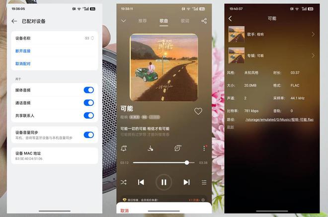 入手评测的雷登S3蓝牙音箱告诉你答案凯发·k8国际露营音箱怎么选？最新(图6)